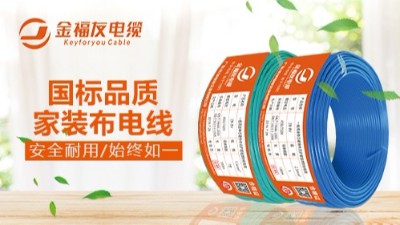 壹号娱乐电缆，招贤纳士！