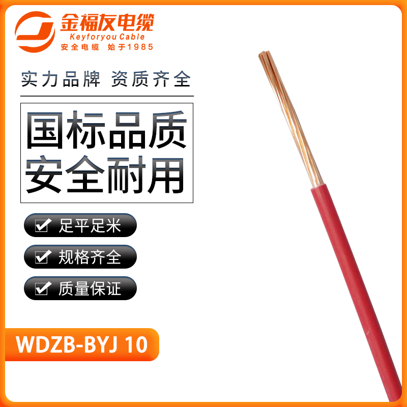 壹号娱乐产品-4.3-WDZB-BYJ-10