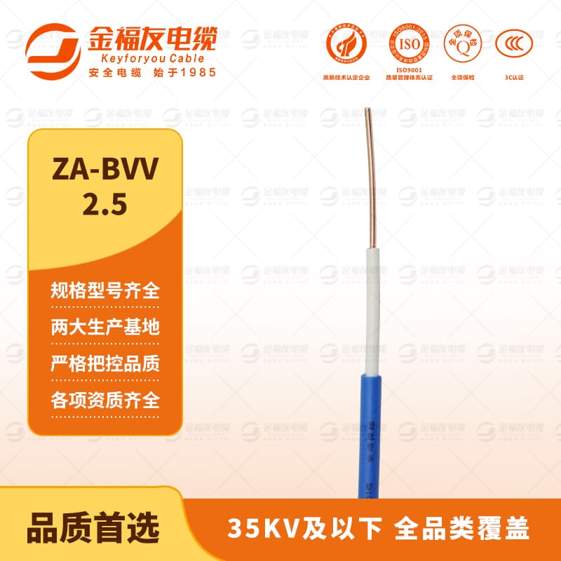 壹号娱乐产品-9.3-ZA-BVV-2.5