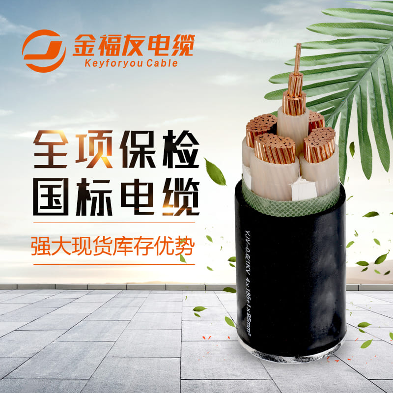 壹号娱乐电缆，国标电缆