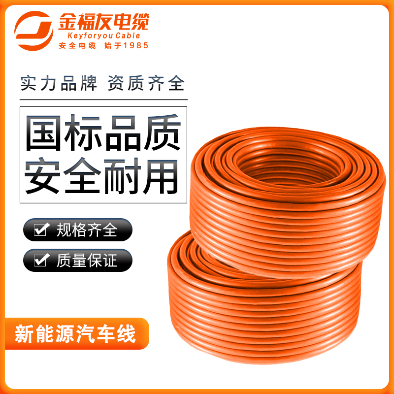 壹号娱乐产品-新能源汽车线