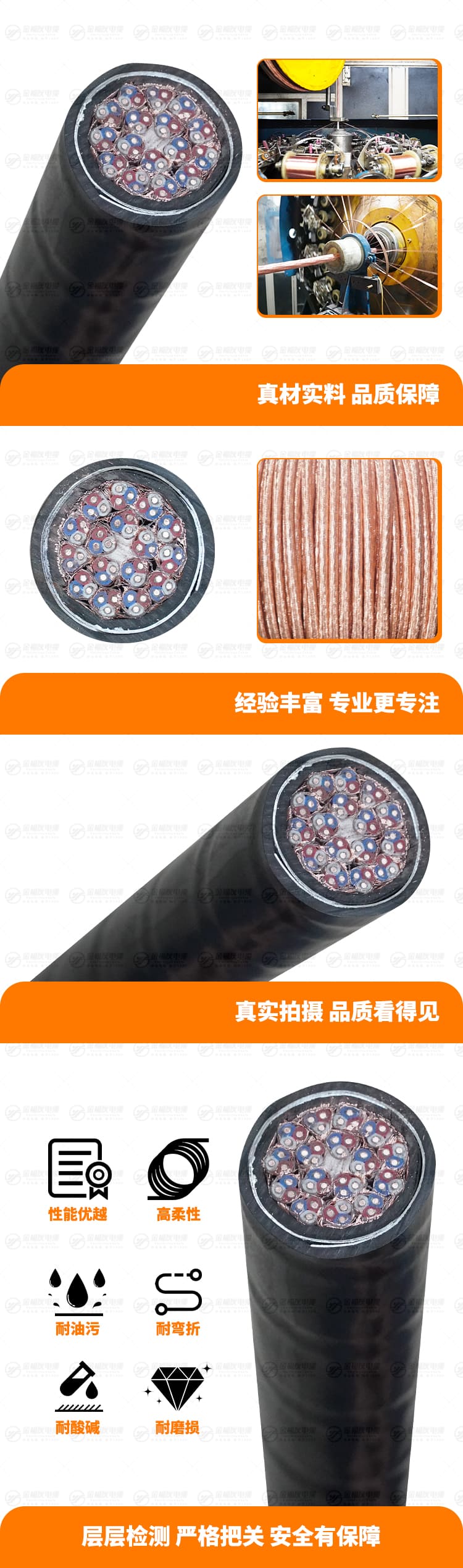 新壹号娱乐产品详情页-ZN-DJVPVP22-300-500V-16X3X1.5