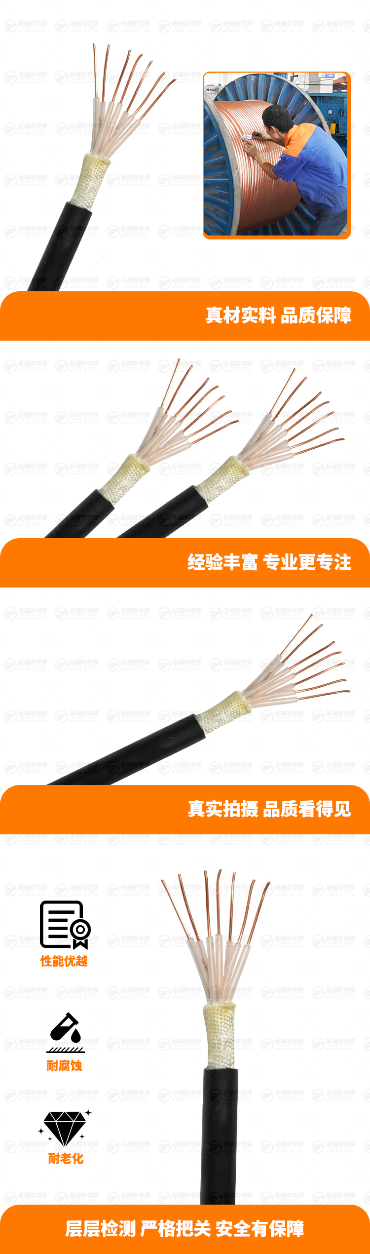 新壹号娱乐产品详情页-WDZA-KYJY-450-750V-7X1