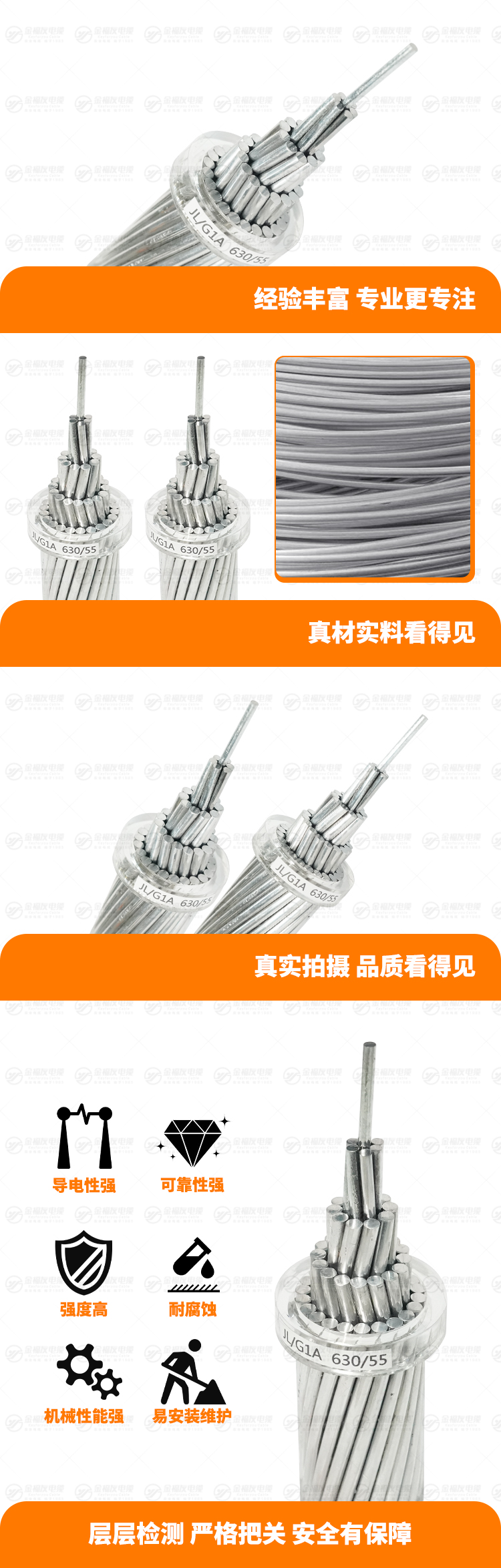 新壹号娱乐产品详情页-JL-G1A-630-55