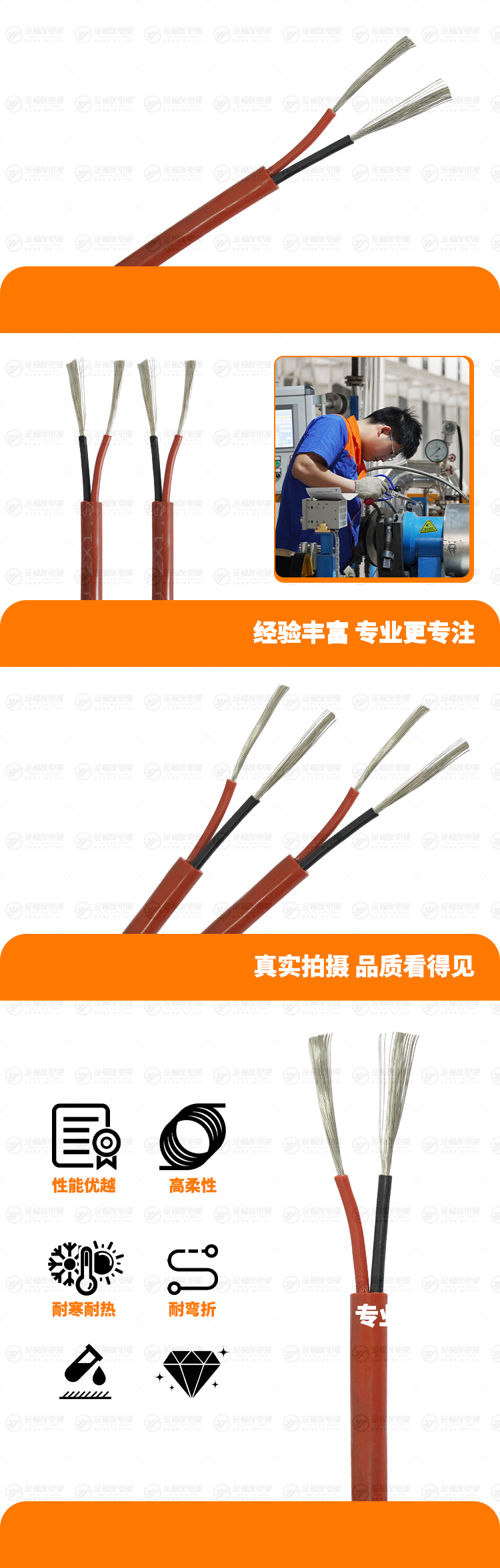 新壹号娱乐产品详情页-YGZ-300-500V-2X1.5