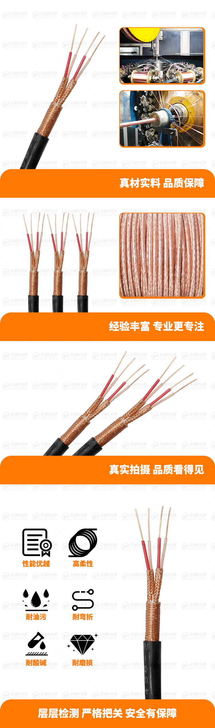新壹号娱乐产品详情页-DJYPVP-2X2X1