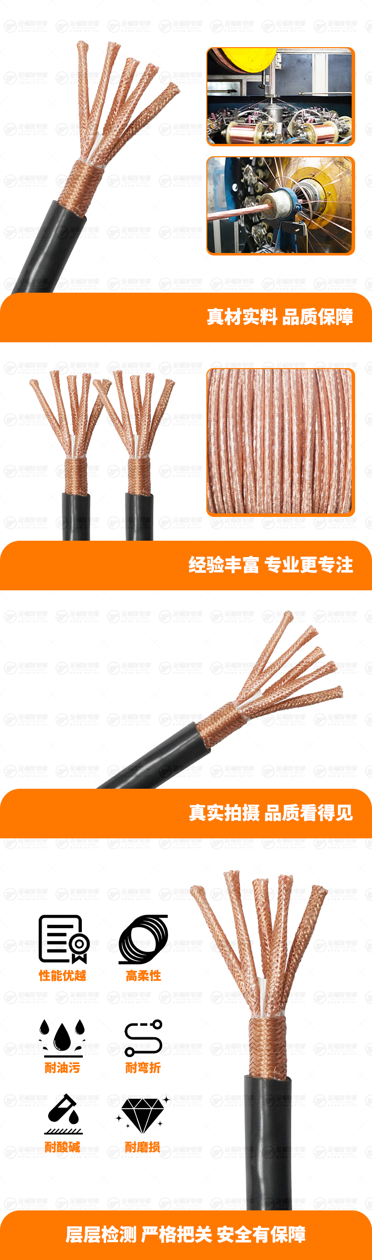 新壹号娱乐产品详情页-DJYPVP-5X2X1