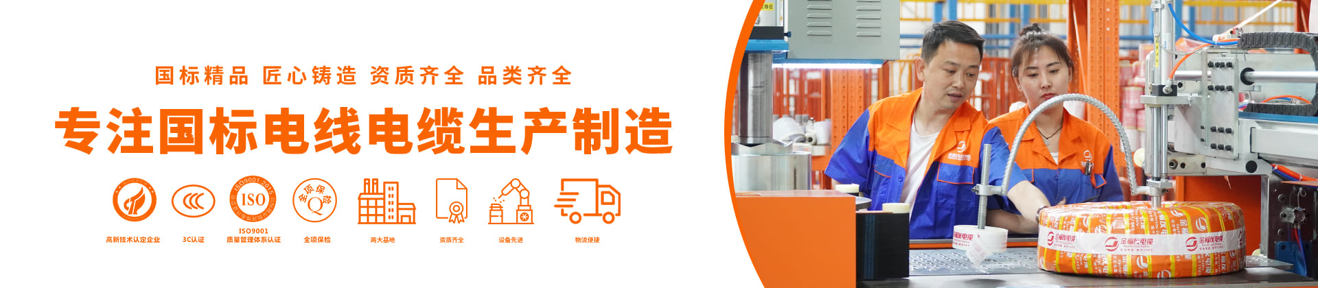 壹号娱乐官网1920X420-0915-1