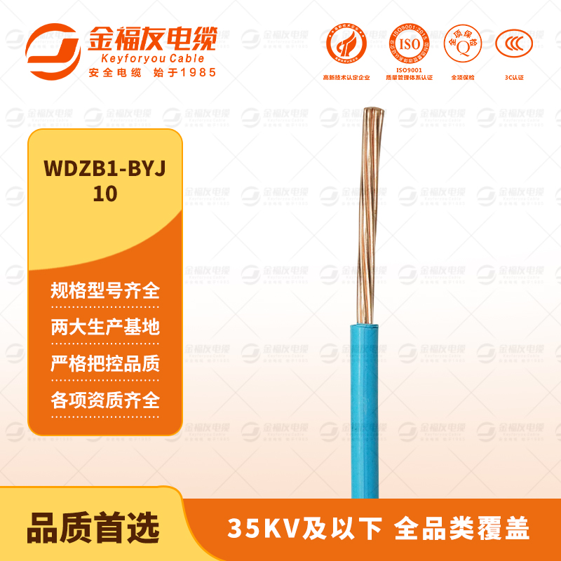 壹号娱乐产品-9.15-WDZB1-BYJ-10