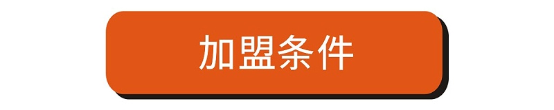 金福壹号娱乐招商5