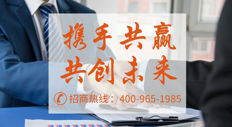 金福壹号娱乐招商6