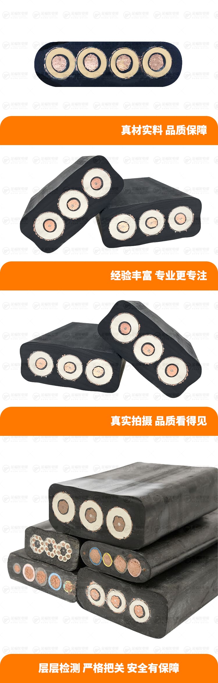 新壹号娱乐产品详情页-高压扁电缆