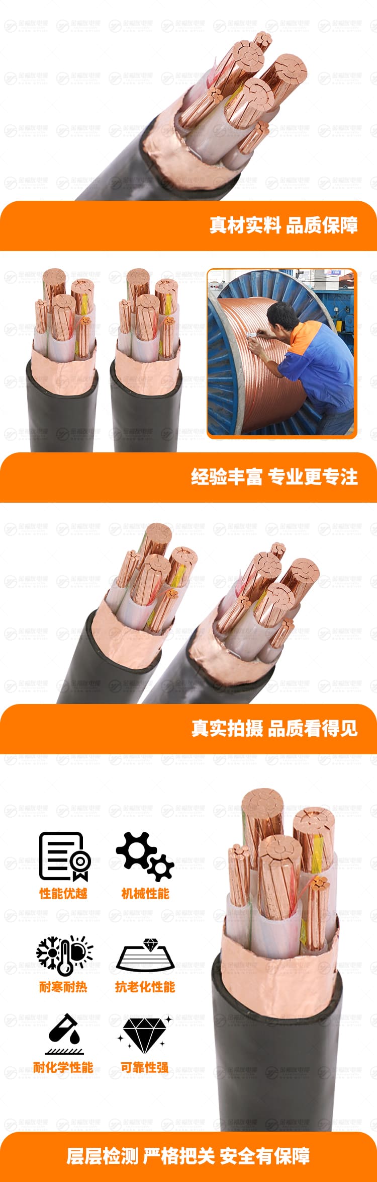 新壹号娱乐产品详情页-BPYJVP2