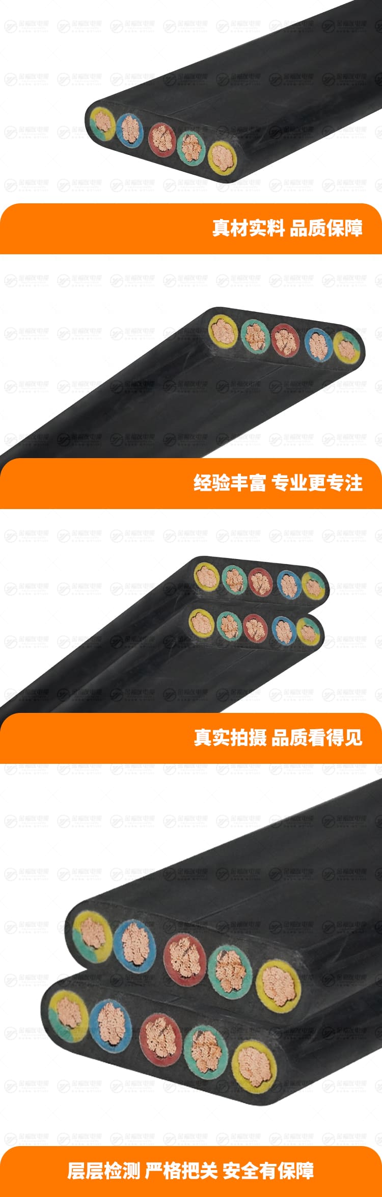 新壹号娱乐产品详情页-WDZC-YFFB-4X25+1X16