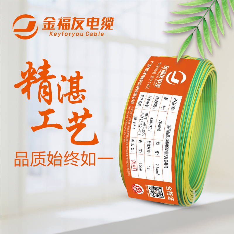 壹号娱乐bvr海报