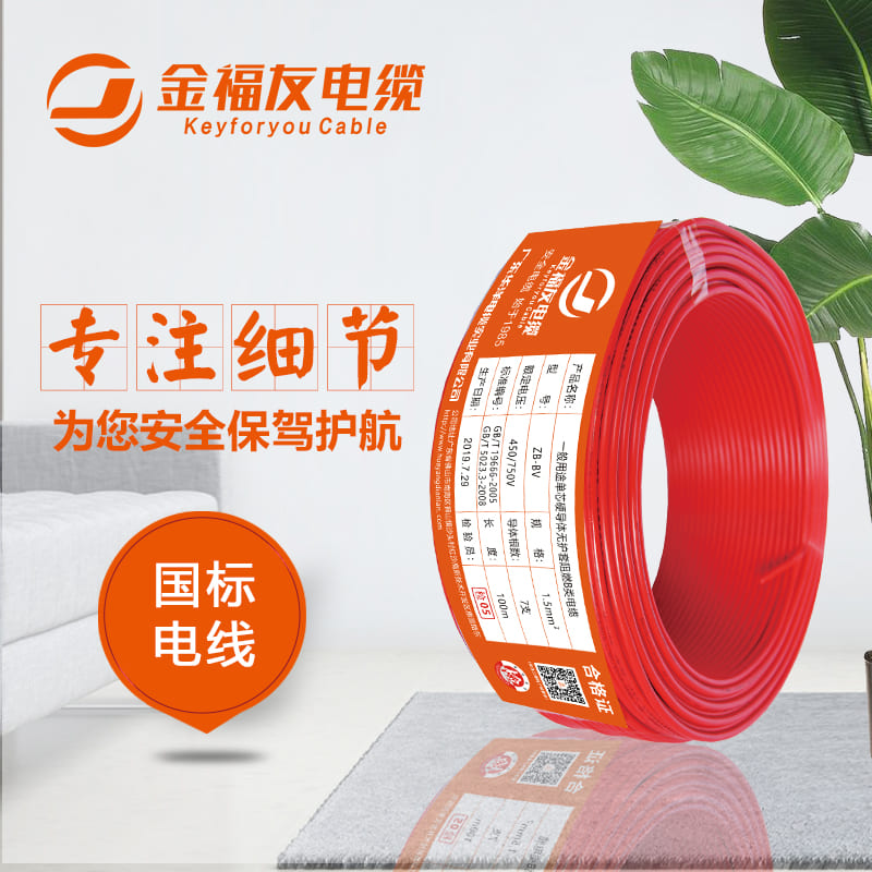 壹号娱乐bv海报