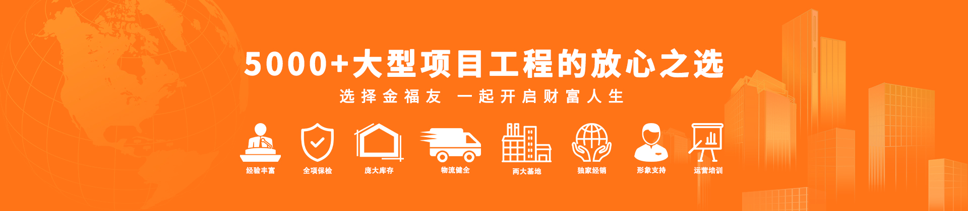 壹号娱乐官网1920X420-1118-1