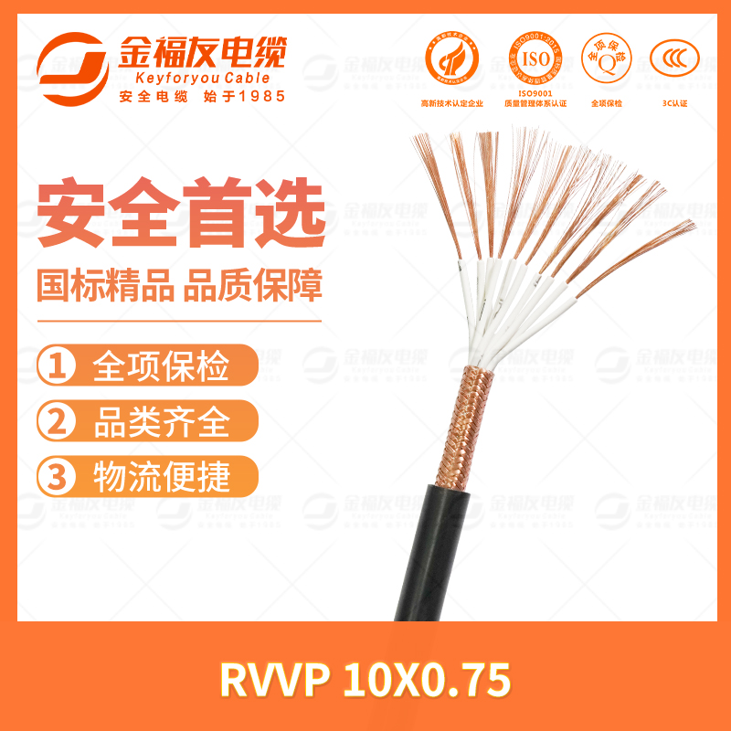壹号娱乐产品-7.10-RVVP-10X0.75