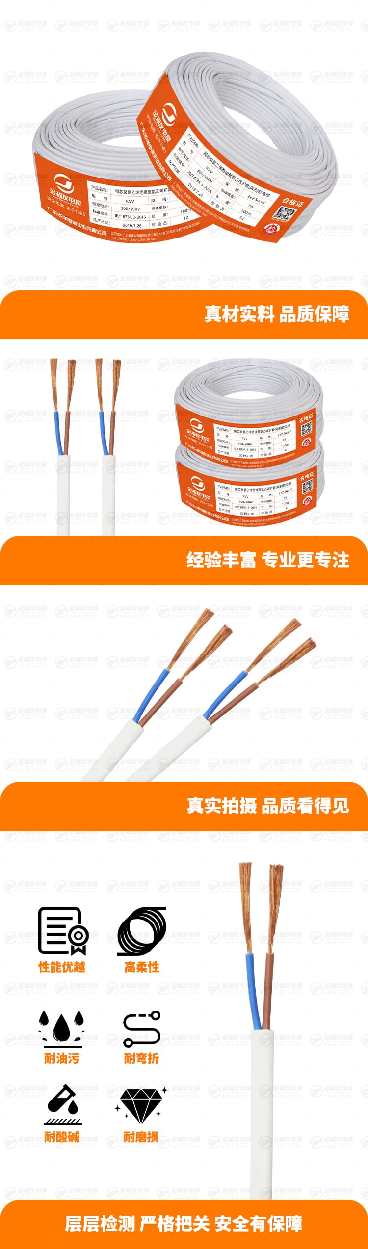 新壹号娱乐产品详情页-RVVB