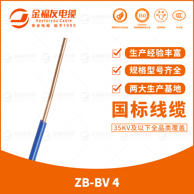 壹号娱乐产品-7.17-ZB-BV-4