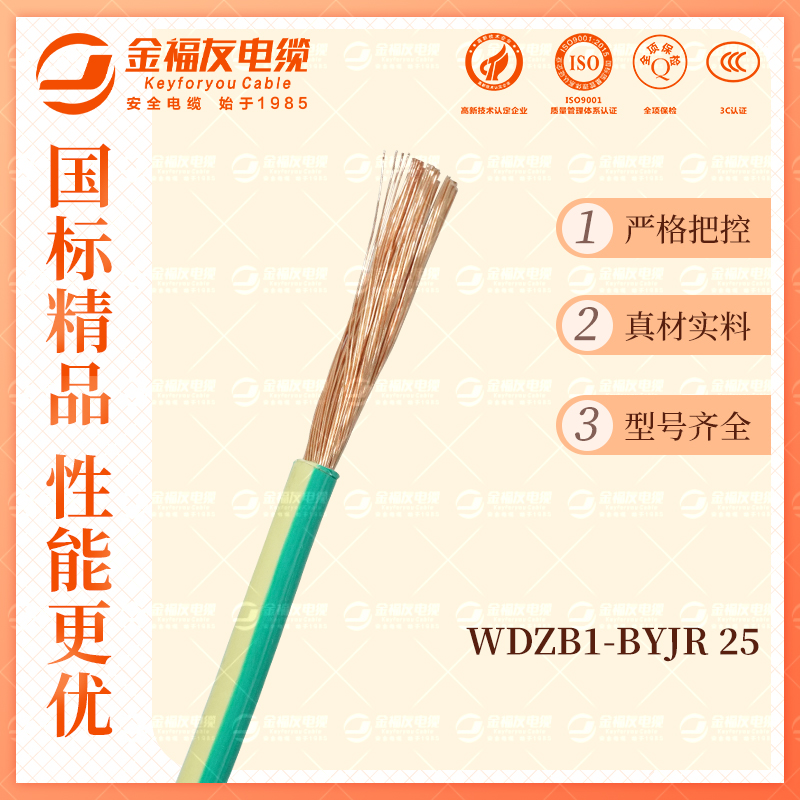 壹号娱乐产品-10.9-WDZB1-BYJR-25