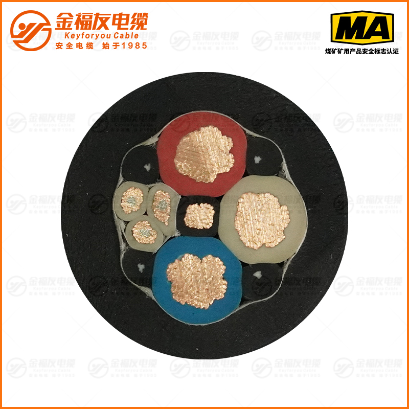 MC矿用电缆（0.38/0.66kV）