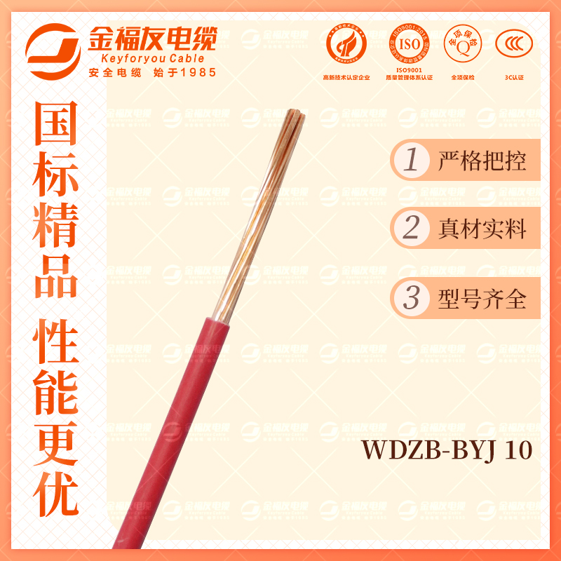 壹号娱乐产品-10.9-WDZB-BYJ-10