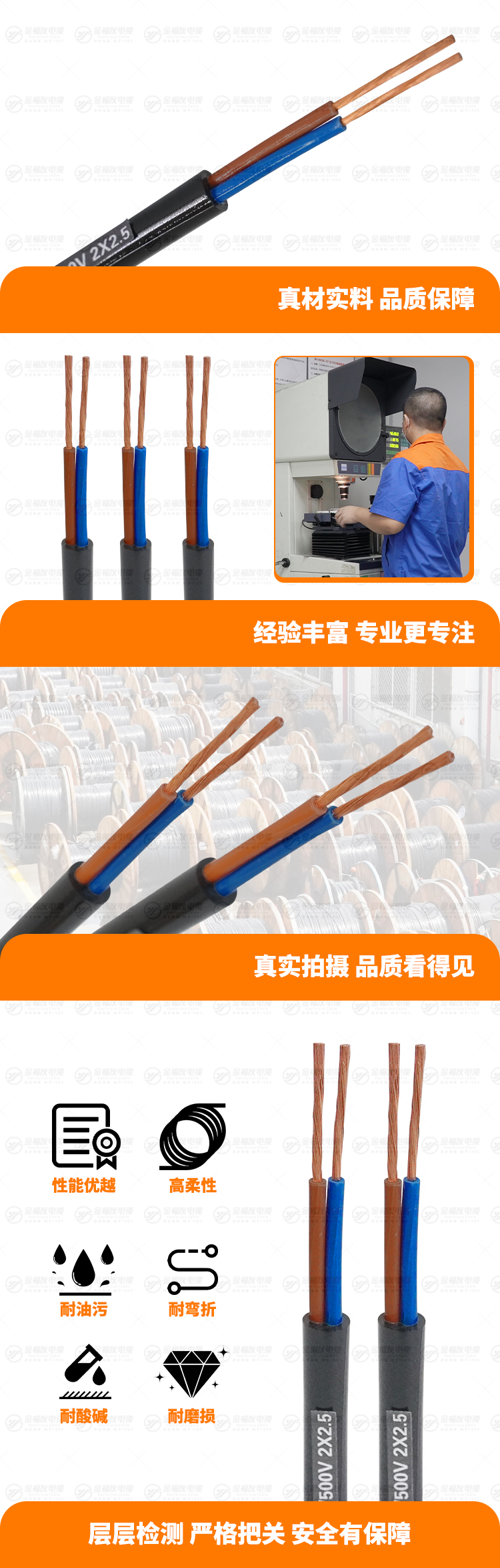 新壹号娱乐产品详情页-JHS-300-500V-2X2.5