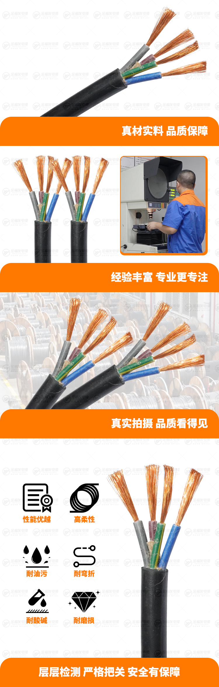 新壹号娱乐产品详情页-YZ-3X4+1X2.5