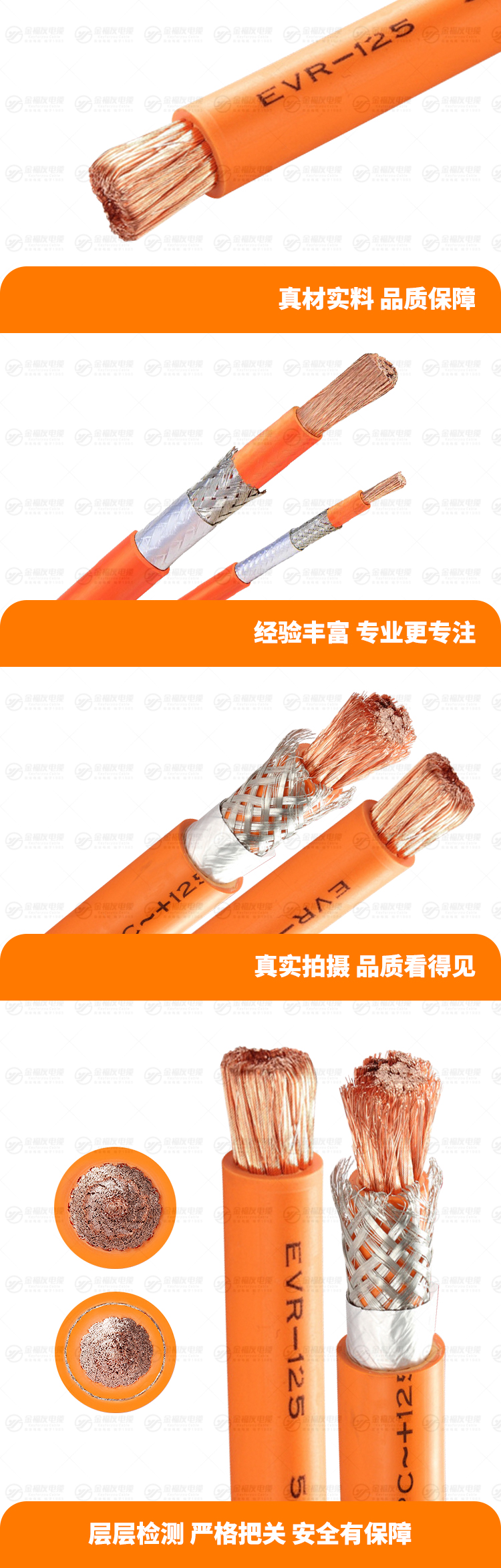 新壹号娱乐产品详情页-新能源汽车线