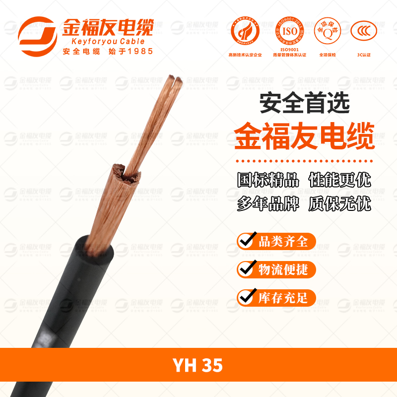 壹号娱乐产品-9.24-YH-35