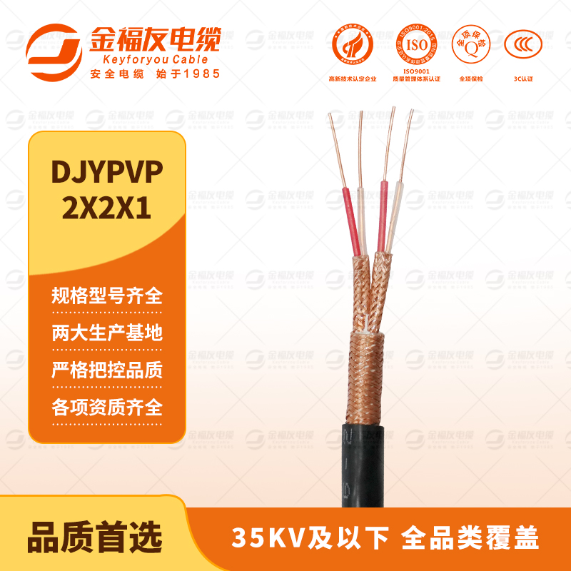 壹号娱乐产品-9.10-DJYPVP-2X2X1