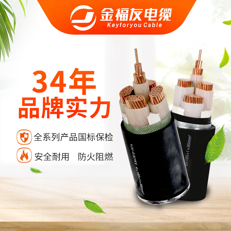 壹号娱乐电缆，34年品牌实力