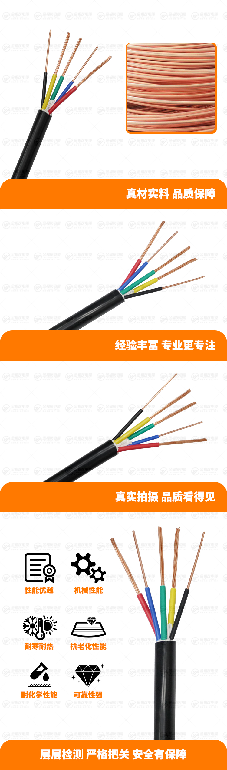 新壹号娱乐产品详情页-VV-3X10+2X6
