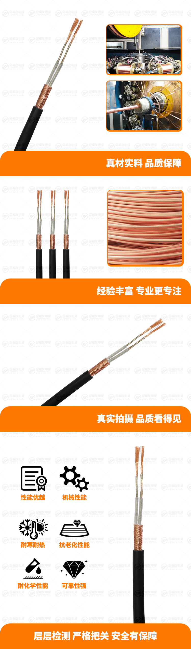 新壹号娱乐产品详情页-WDZN-YJYRP-2X1.5