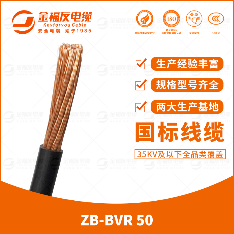 壹号娱乐产品-7.17-ZB-BVR-50