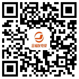壹号娱乐电缆科技集团