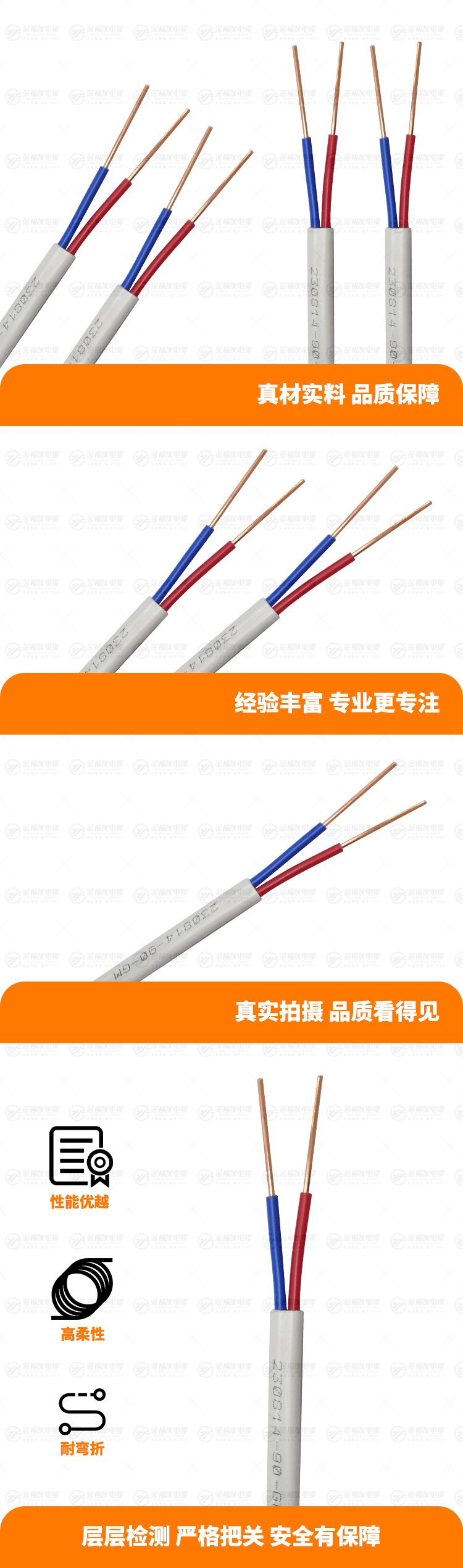 新壹号娱乐产品详情页-ZB-BVVB-2X4