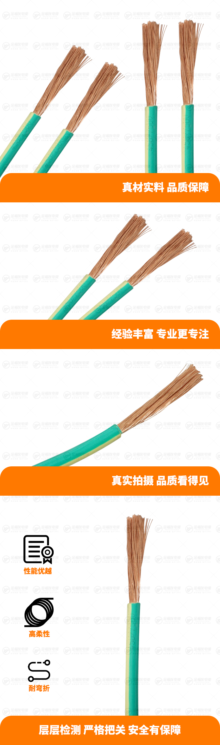 新壹号娱乐产品详情页-WDZB1-BYJR-25