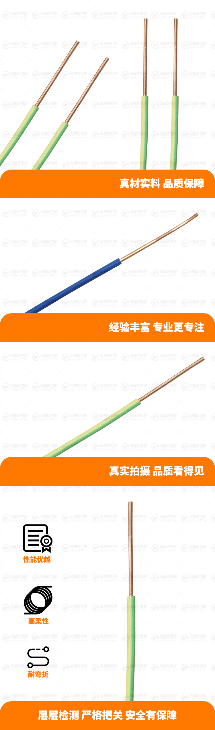 新壹号娱乐产品详情页-WDZB-BYJ-4