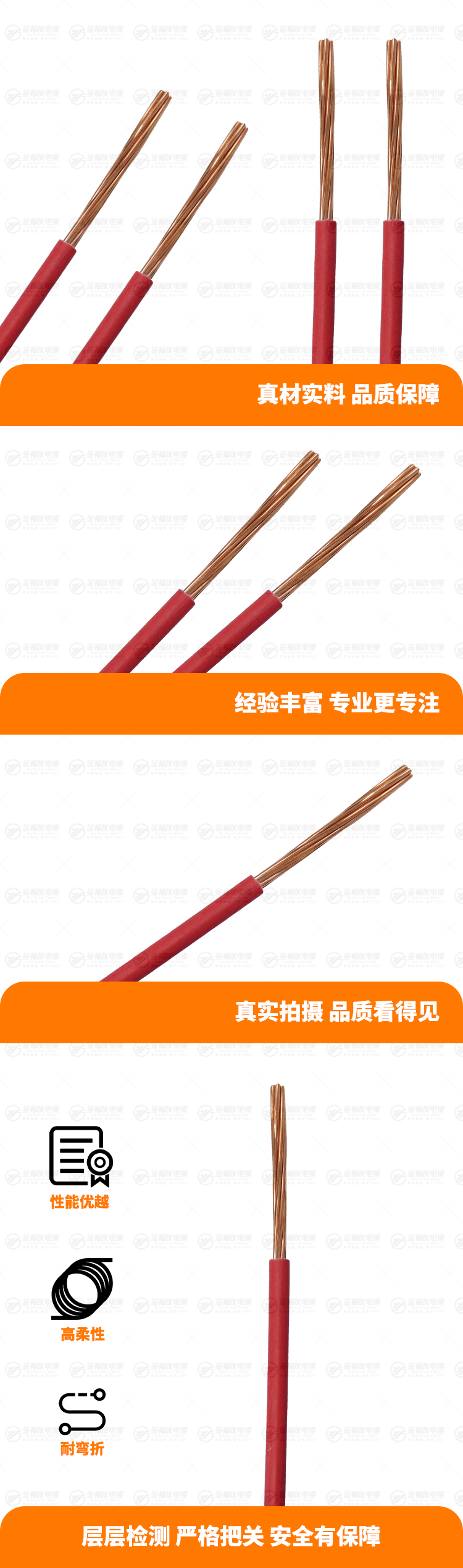 新壹号娱乐产品详情页-WDZB-BYJ-10