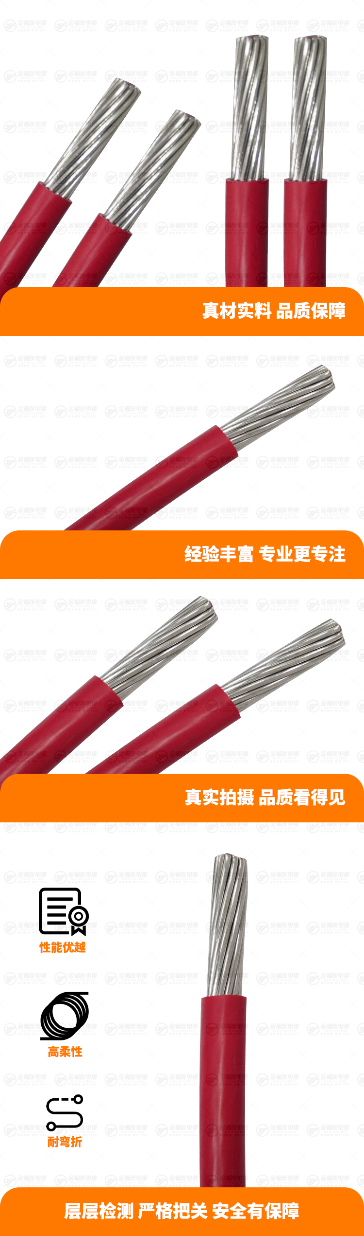 新壹号娱乐产品详情页-BLV-1X95