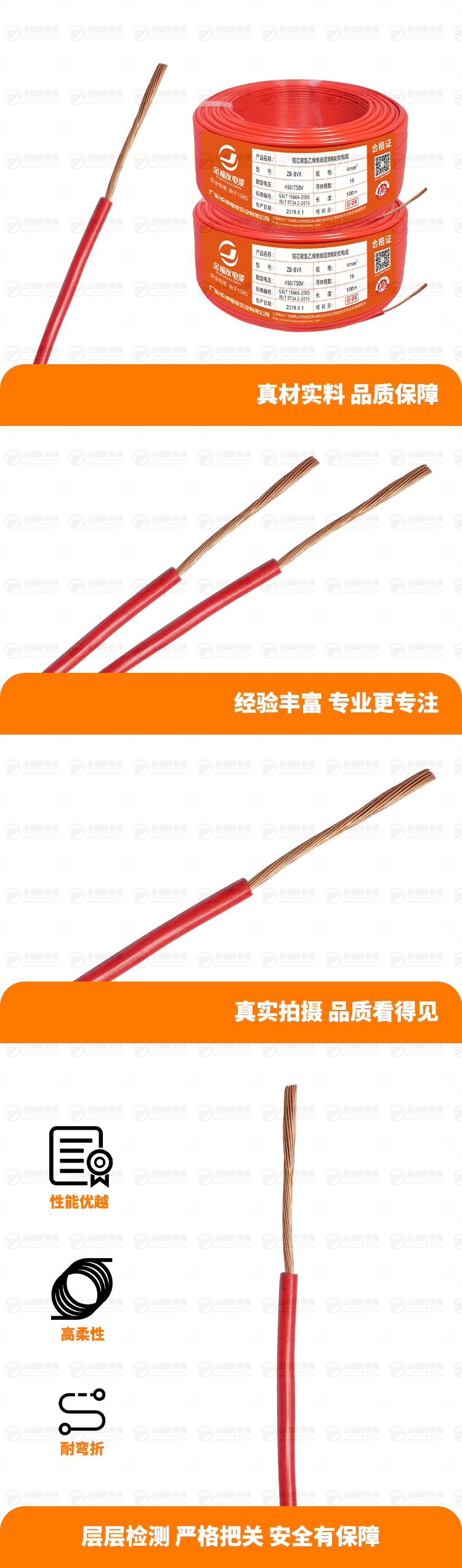 新壹号娱乐产品详情页-ZB-BVR-4
