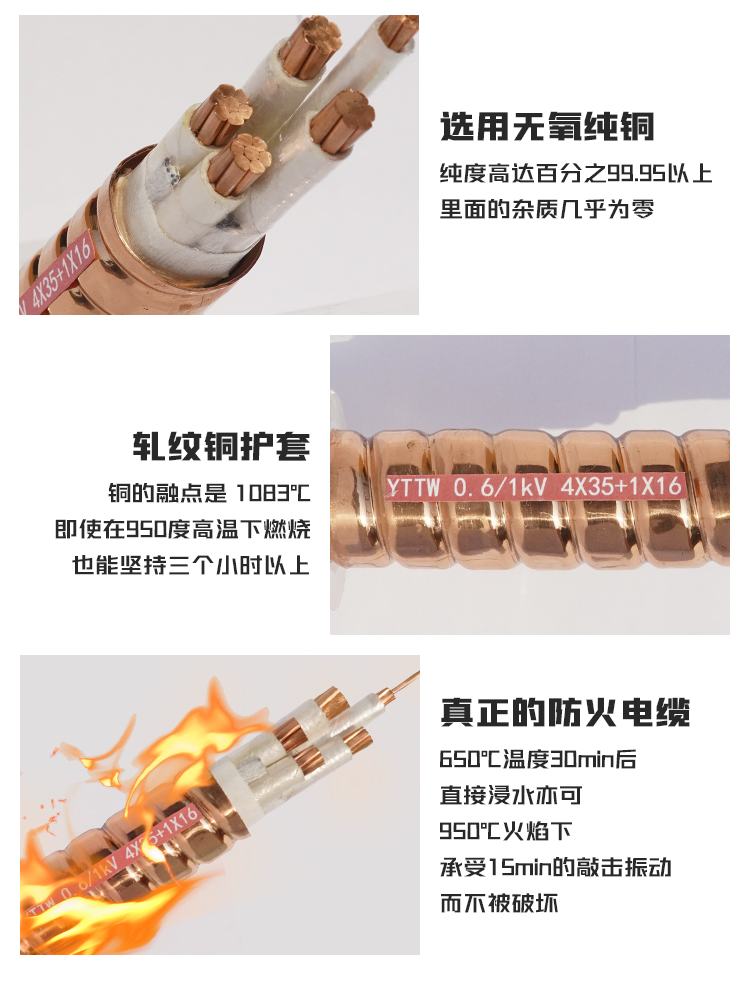 壹号娱乐详情页YTTW切片_02