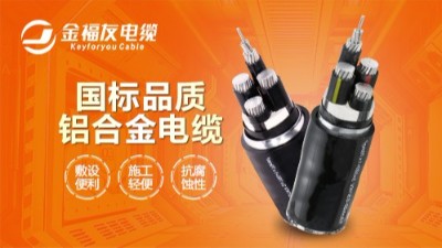无良厂家制造非标电缆，壹号娱乐
不一样
