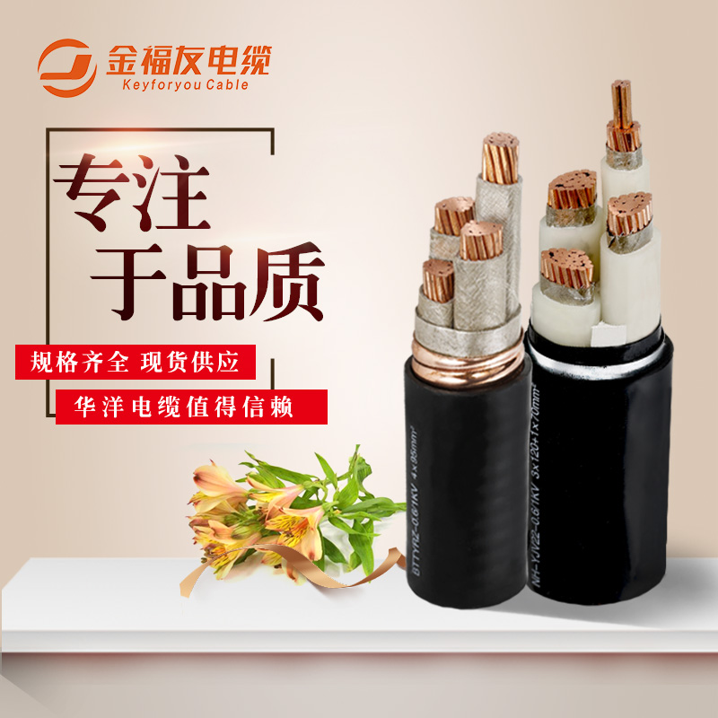 壹号娱乐电缆